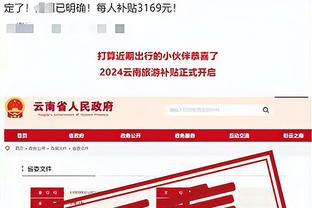开云app官网入口安装下载苹果截图0